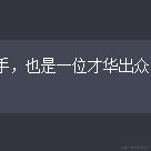 乛号水泥工于2023-05-18 17:48发布的图片