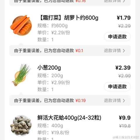 风无雨于2023-11-12 12:05发布的图片