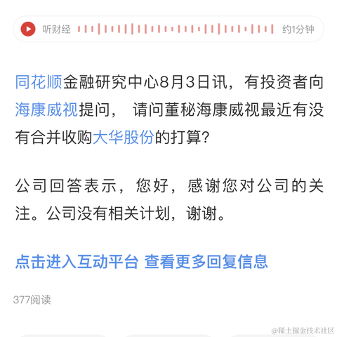 王老狮于2022-08-03 10:50发布的图片