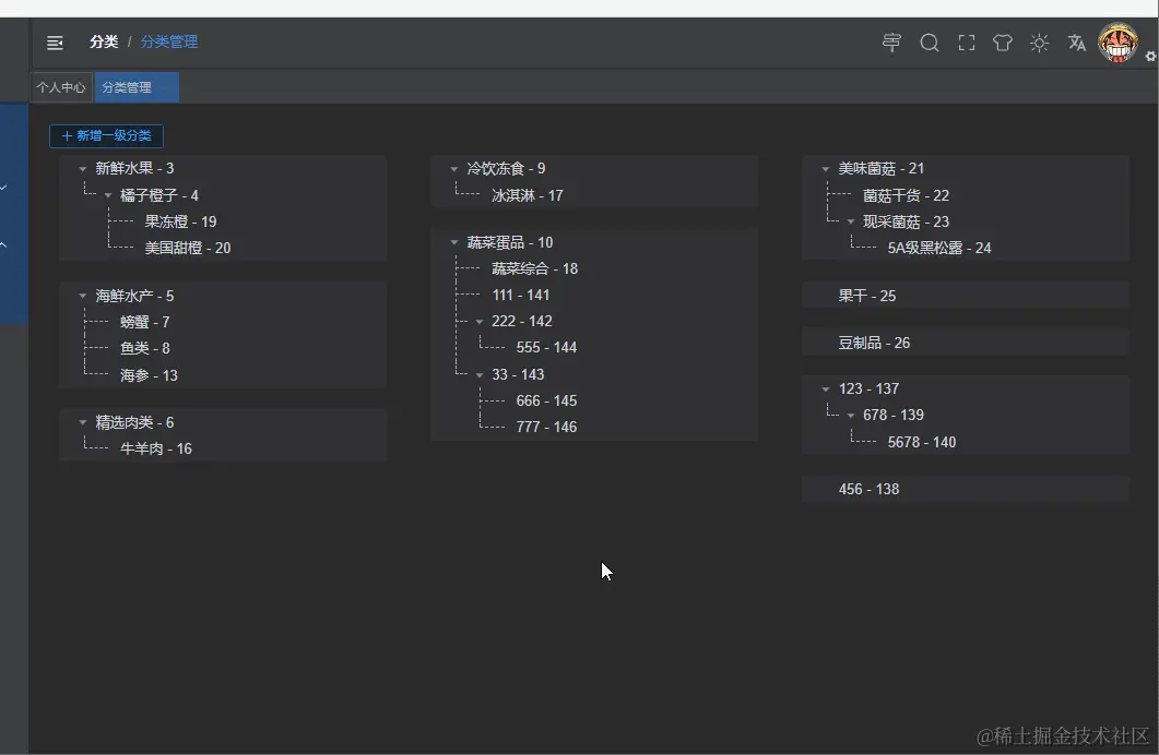 瀑布流实现4.gif
