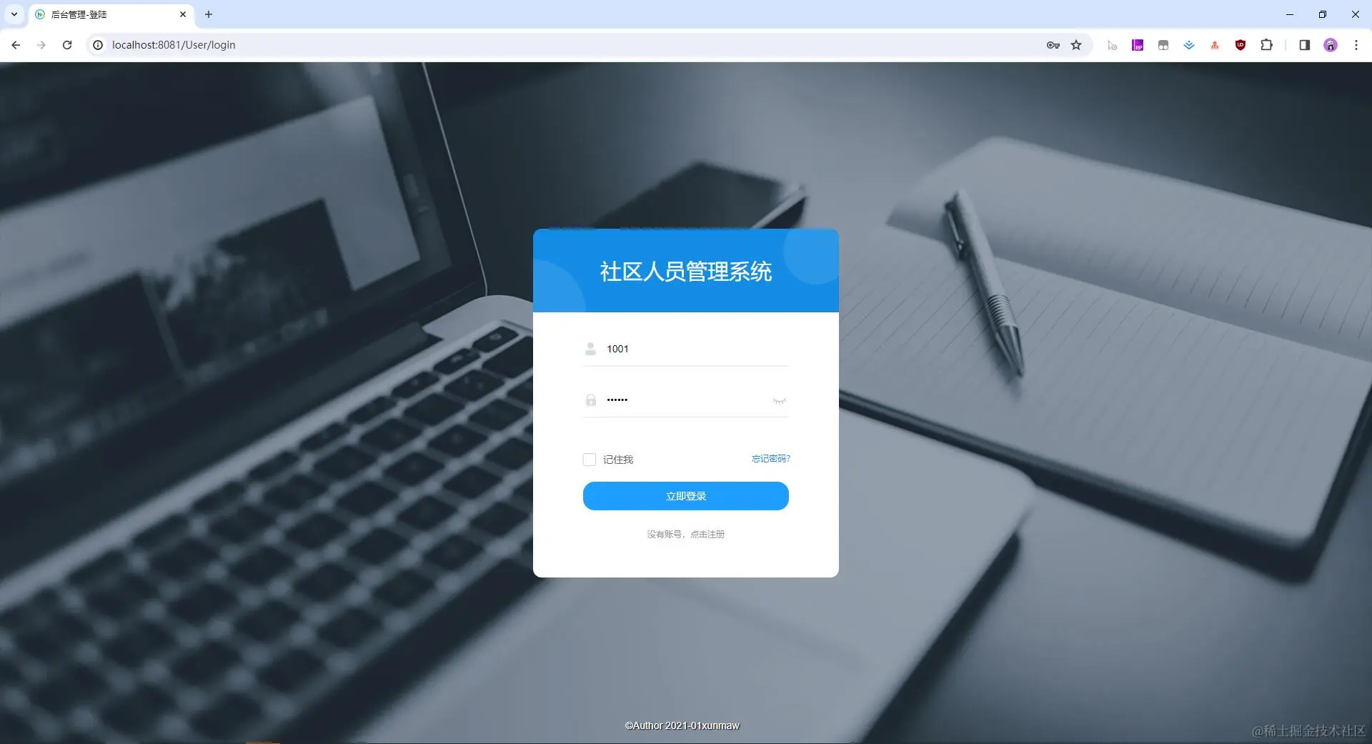01. 登录.jpg