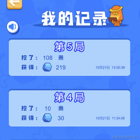 学啥啥不会于2021-10-21 13:41发布的图片
