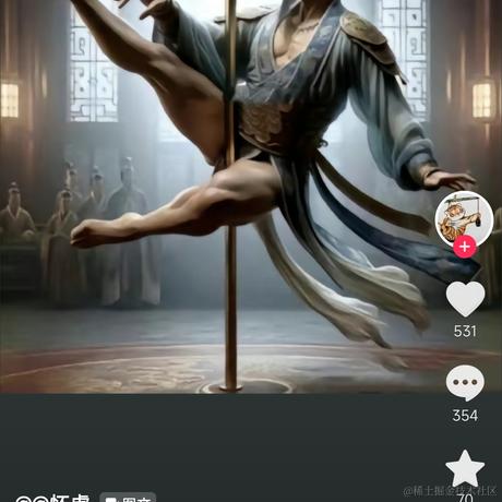 一键开心网于2024-02-29 15:39发布的图片