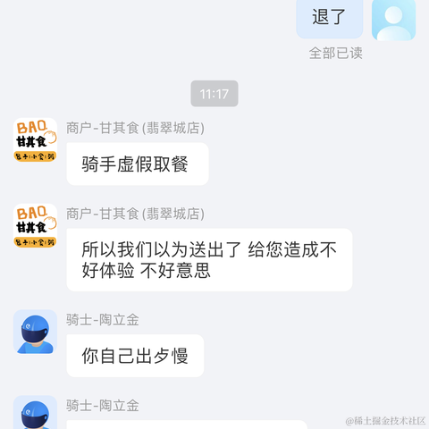 tree_于2023-02-04 11:34发布的图片