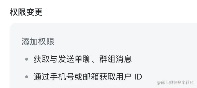 截屏2023-02-05 14.01.01.png