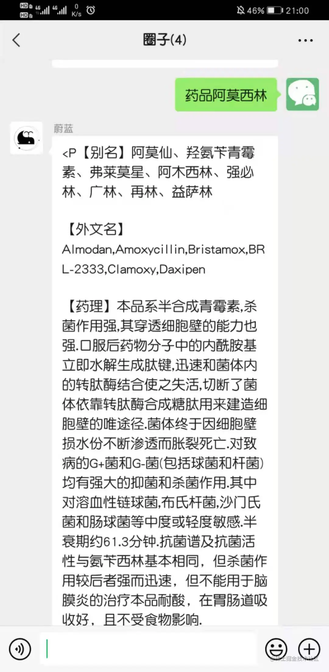 ad0cf4c464a0ea0e2cbe74c7d6fb1fe.jpg