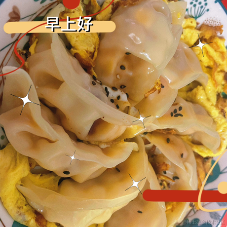 易火火是大佬于2022-11-16 09:43发布的图片