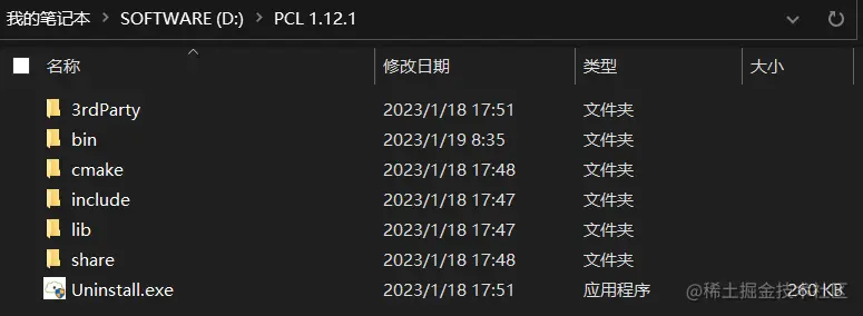 PCL安装文件夹.png