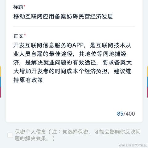 enptisulin于2023-08-09 10:34发布的图片