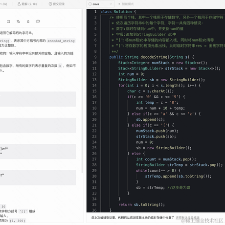 编程芝士于2023-03-29 12:52发布的图片