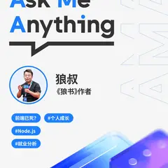 狼叔于2023-03-01 15:54发布的图片