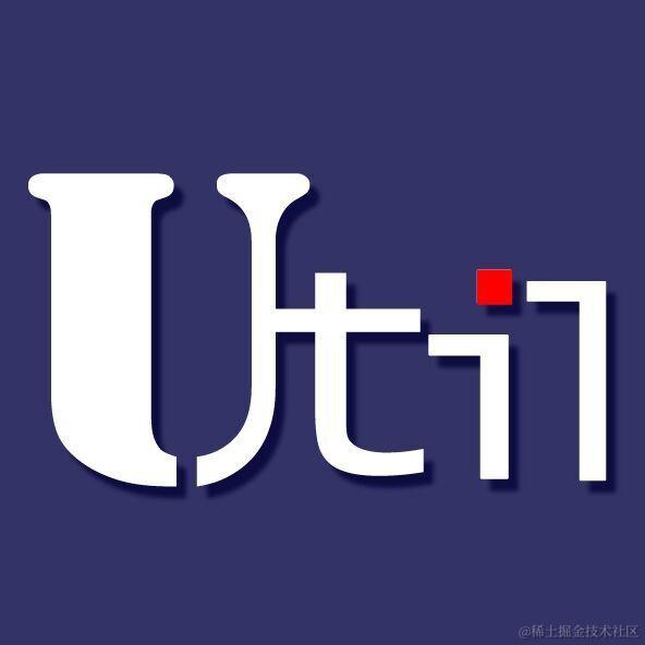 Util应用框架