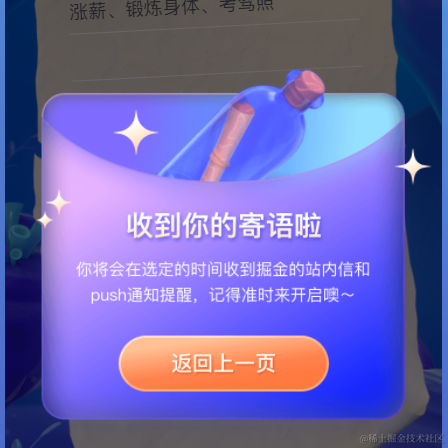 一盏魂灯渡佳人于2022-01-14 14:00发布的图片