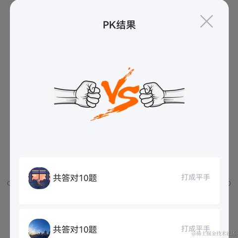 趣开源于2023-04-23 09:03发布的图片
