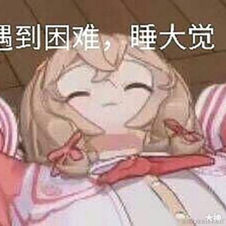 咸鱼爱前端于2022-05-09 10:50发布的图片