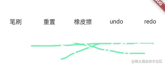 橡皮擦.png