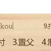 差不多先生i于2023-08-22 17:58发布的图片