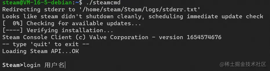 steam0.png