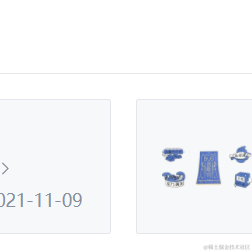 韭菜本韭于2021-11-09 10:01发布的图片