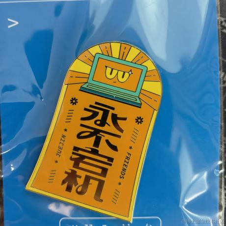111239于2022-11-14 20:49发布的图片