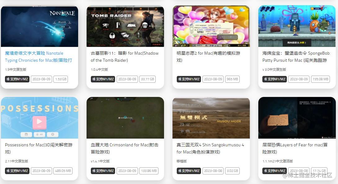 mac游戏推荐