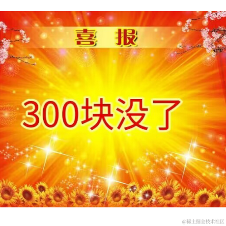 西木枝繁叶茂于2023-04-08 07:40发布的图片