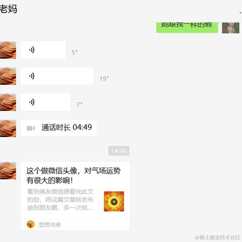 几岁了23于2021-04-06 14:08发布的图片