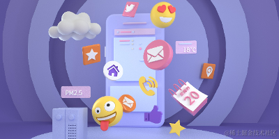 uniapp