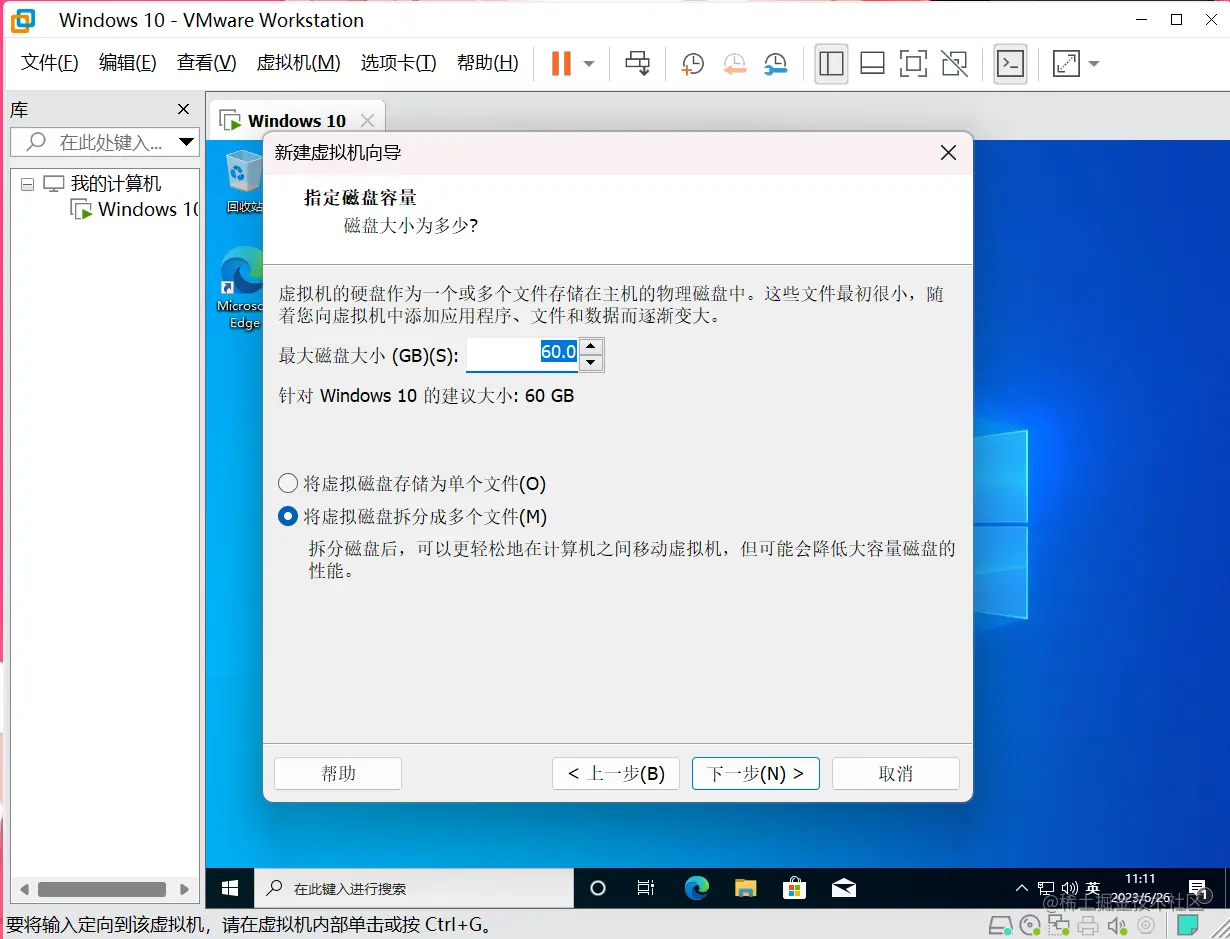 屏幕截图 2023-06-26 111155.png