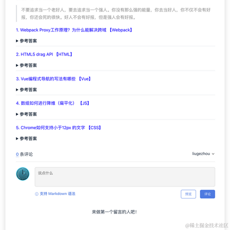 六个周于2022-10-18 21:52发布的图片