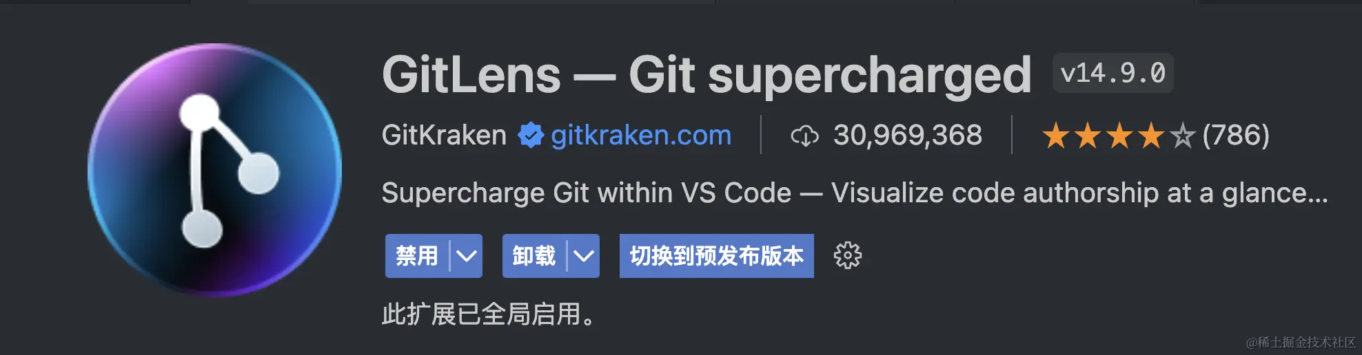 Vscode git history gitlens git supercharged vscode g 
