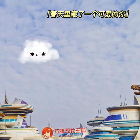 晓星尘jw于2023-03-19 17:39发布的图片