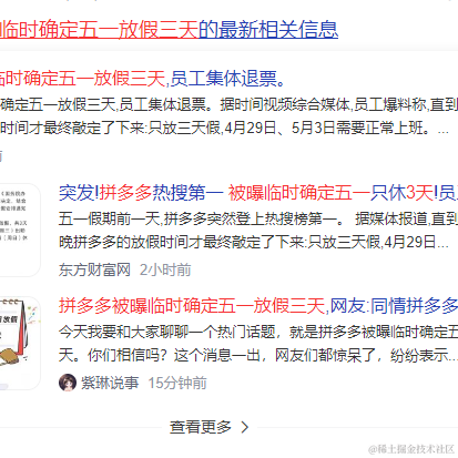 来自艾欧尼亚的最强王者于2023-04-28 14:45发布的图片