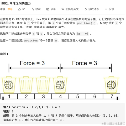 李白的手机于2021-01-11 11:43发布的图片
