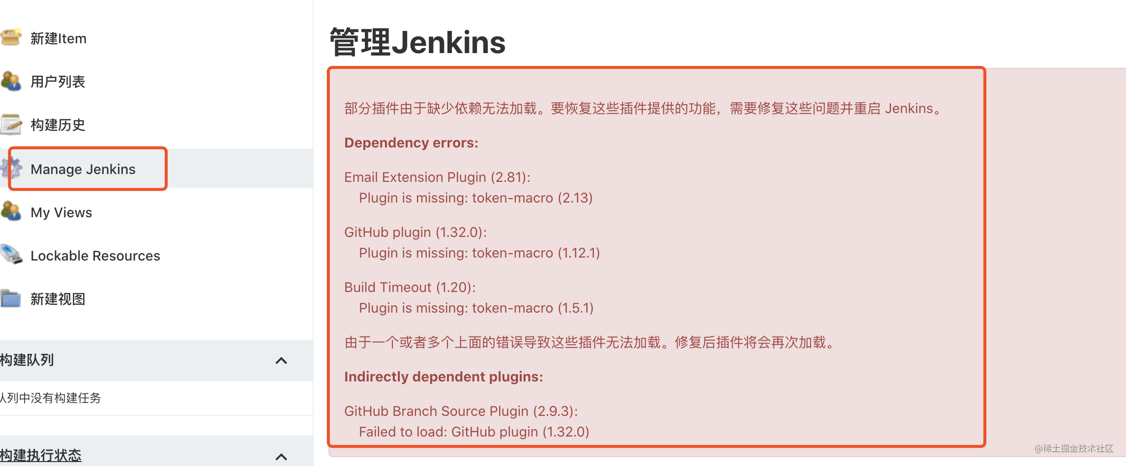 Jenkins 实现 iOS 项目自动打包