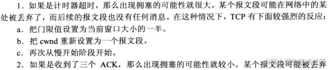 image-20210202140612229.png