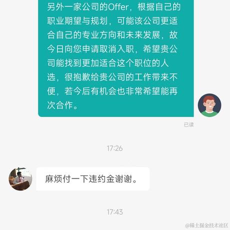 不会写的华崽于2022-05-18 19:21发布的图片