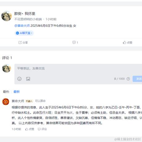 醉倒丶我怀里于2024-06-21 15:29发布的图片