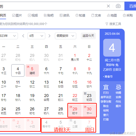 剁椒鱼头666于2023-01-30 14:01发布的图片