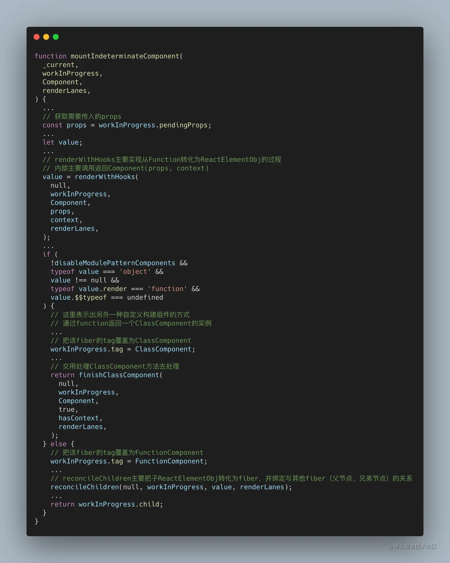FunctionComponent