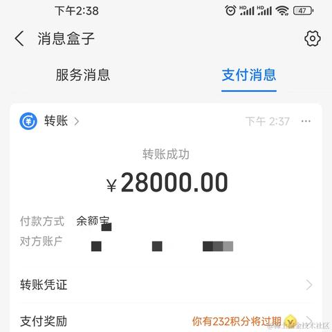 树洞robot于2023-03-25 15:00发布的图片
