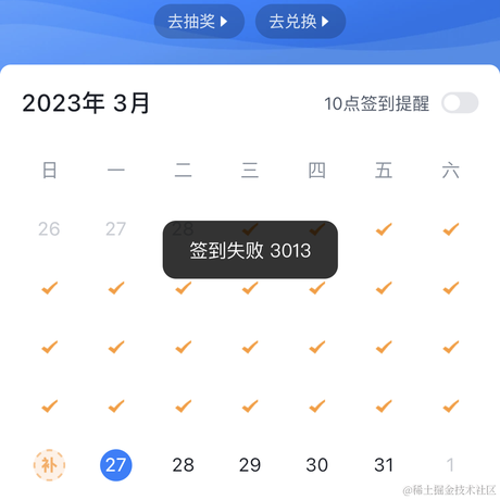南城FE于2023-03-27 07:12发布的图片