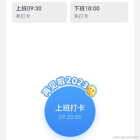 Sarah_于2023-12-29 11:50发布的图片