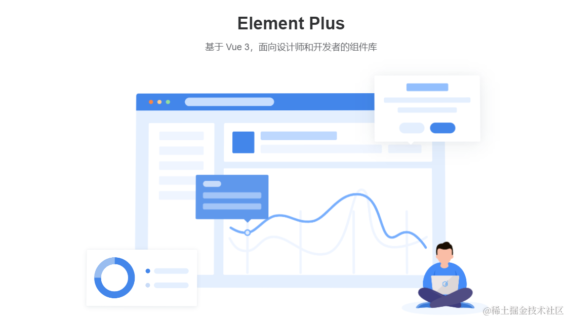 Element-Plus