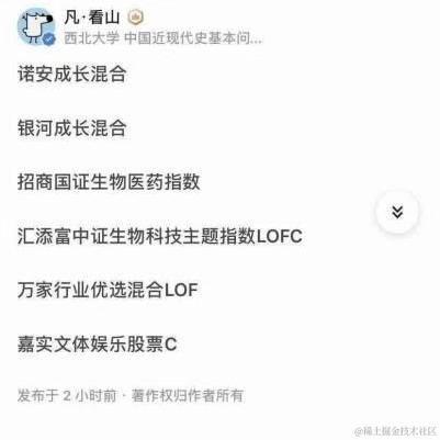 Mng于2020-09-09 15:23发布的图片