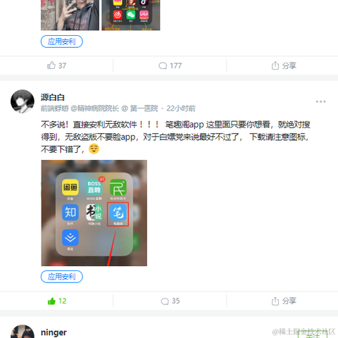 源白白于2020-12-04 10:02发布的图片