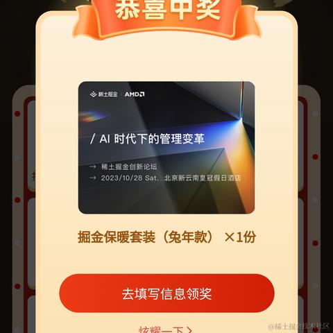 是小刘于2023-11-15 21:03发布的图片