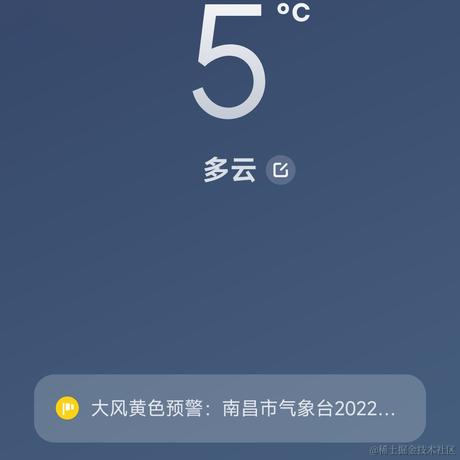 白日梦想家m于2022-11-29 23:30发布的图片