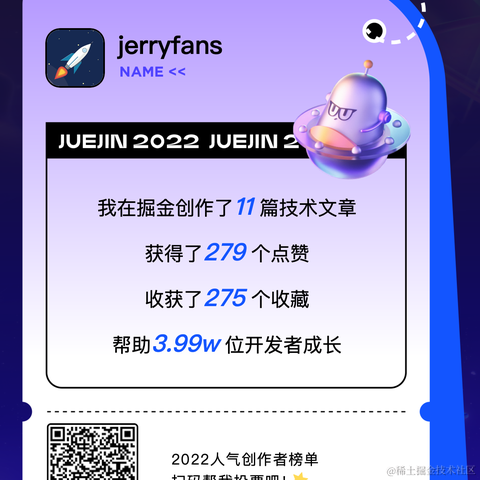 jerryfans于2022-12-13 18:24发布的图片